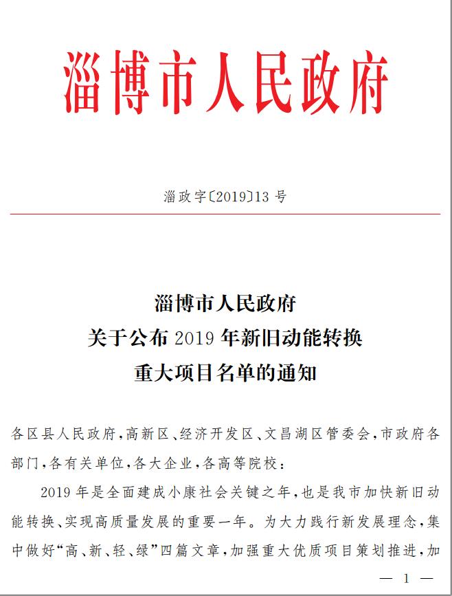 1549941969485131.jpg 圖片關(guān)鍵詞