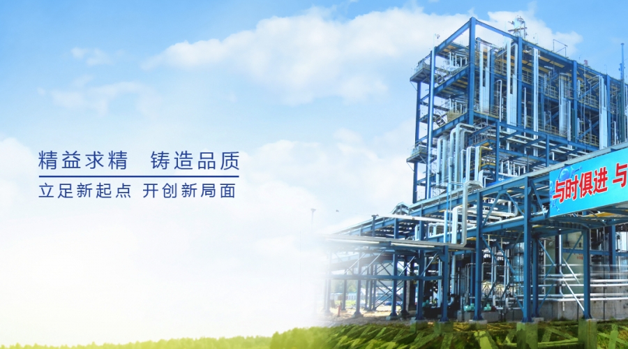 民基化工被確定為淄博市安全生產(chǎn)應(yīng)急管理示范點